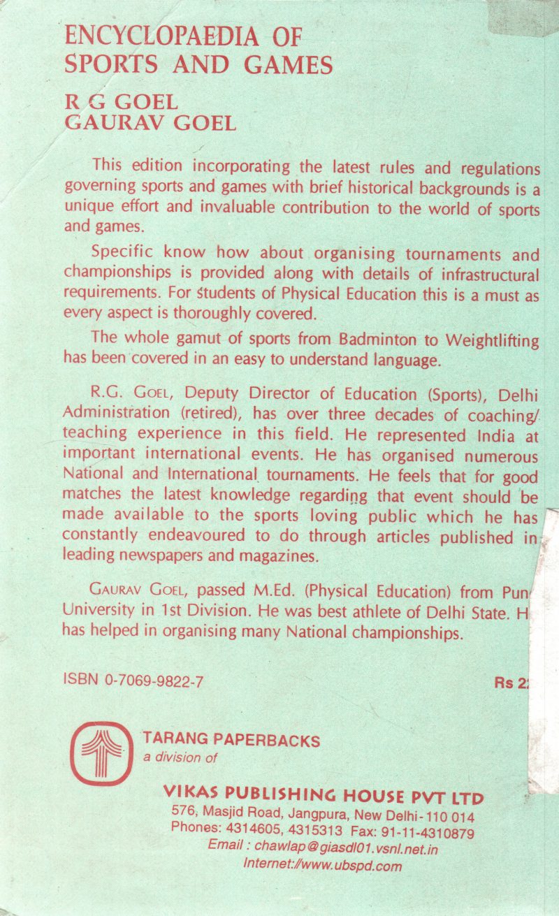 ENCYCLOPEDIA OF SPORTS AND GAMES BY R G GOEL - Image 2
