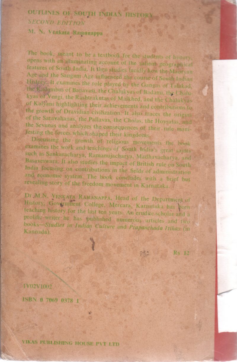 OUTLINES OF SOUTH INDIAN HISTORY BY VENKATA RAMANAPA - Image 2