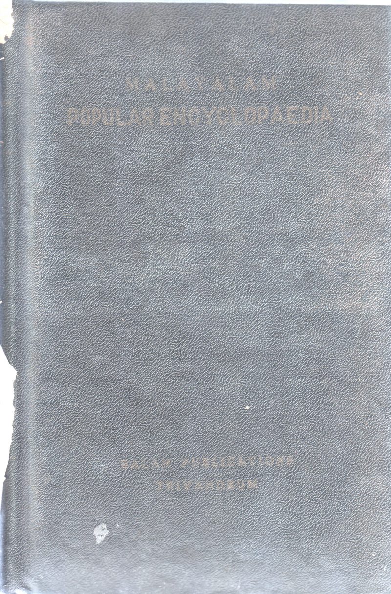 MALAYLAM SCIENCE ENCYCLOPEDIA