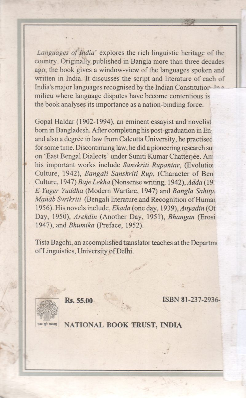 LANGUAGES OF INDIA BY GOPAL HALDAR - Image 2
