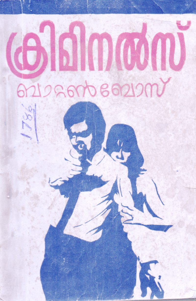 CRIMINALS BY BATTON BOSS