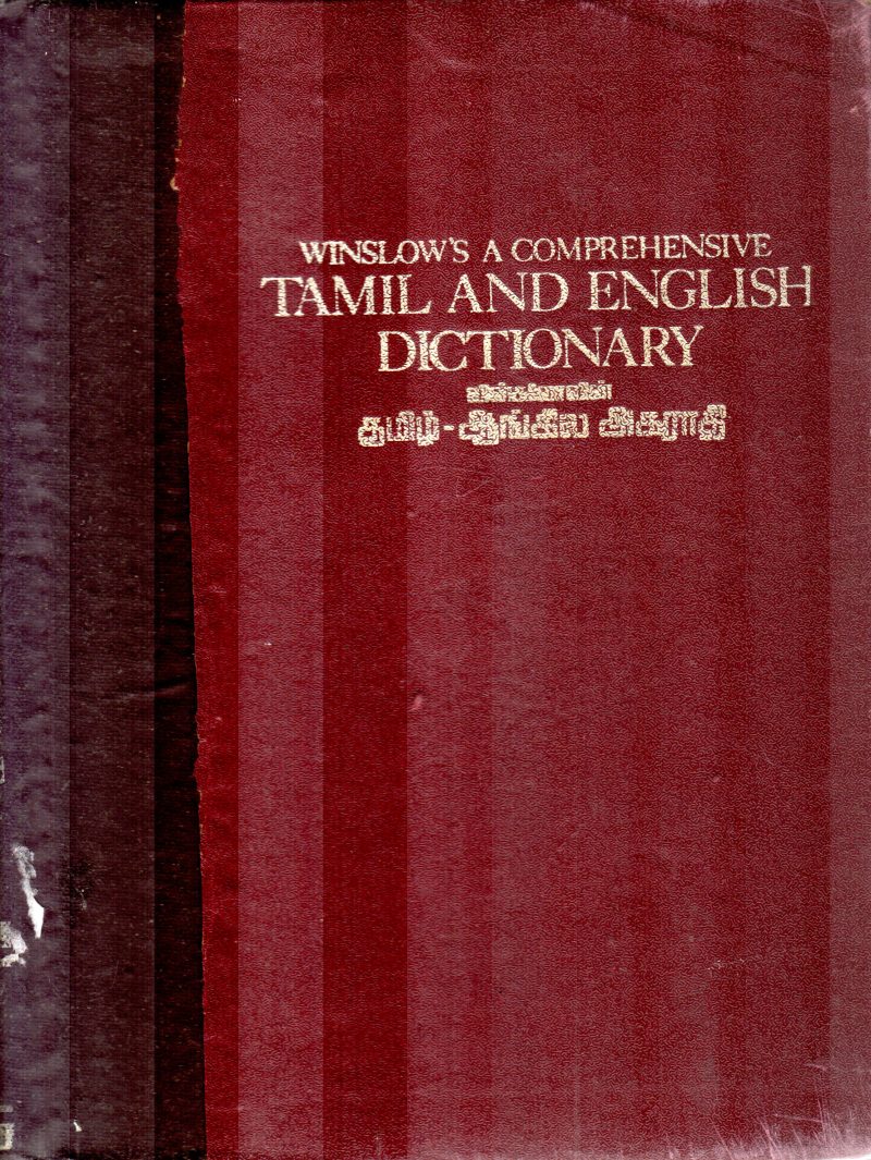 TAMIL & ENGLISH DICTIONARY BY WINSLOW'S