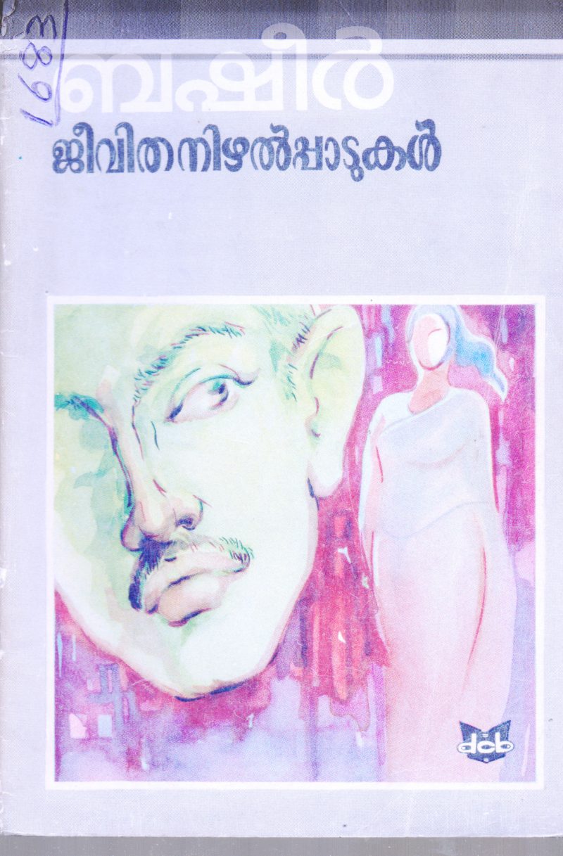 JEEVITHA NIZHALPADUKAL BY BASHEER