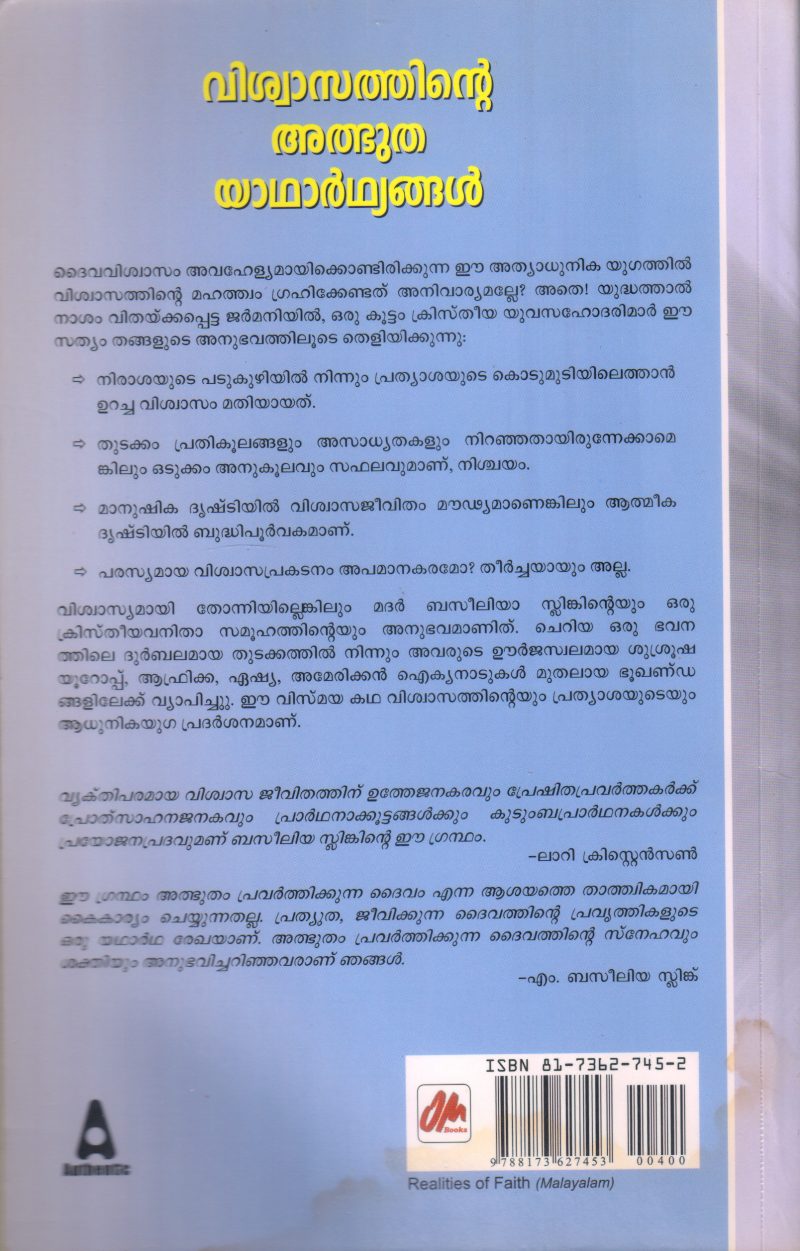 VISHWASATHINTE ATHBHUTHA YADHARTHYANGAL BY M BASILEA SCHLINK - Image 2