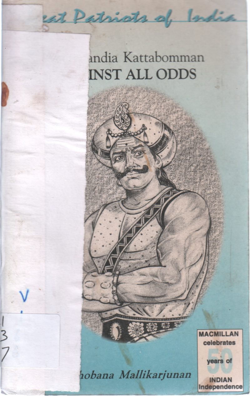 AGAINST ALL ODDS BY SHOBANA MAALIKARJUNAN