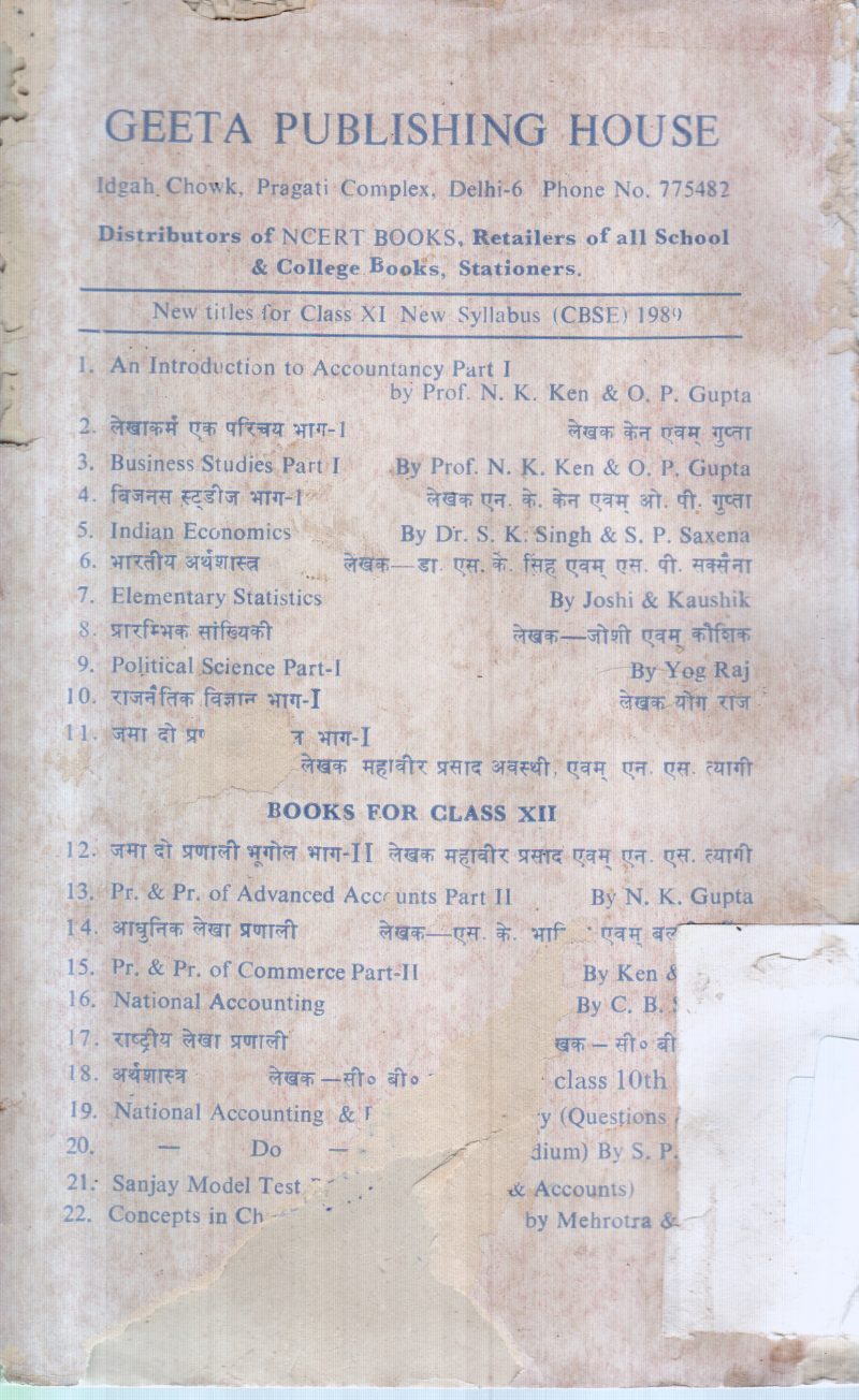 ELEMENTARY STATISTICS BY B.C.JOSHI - Image 2