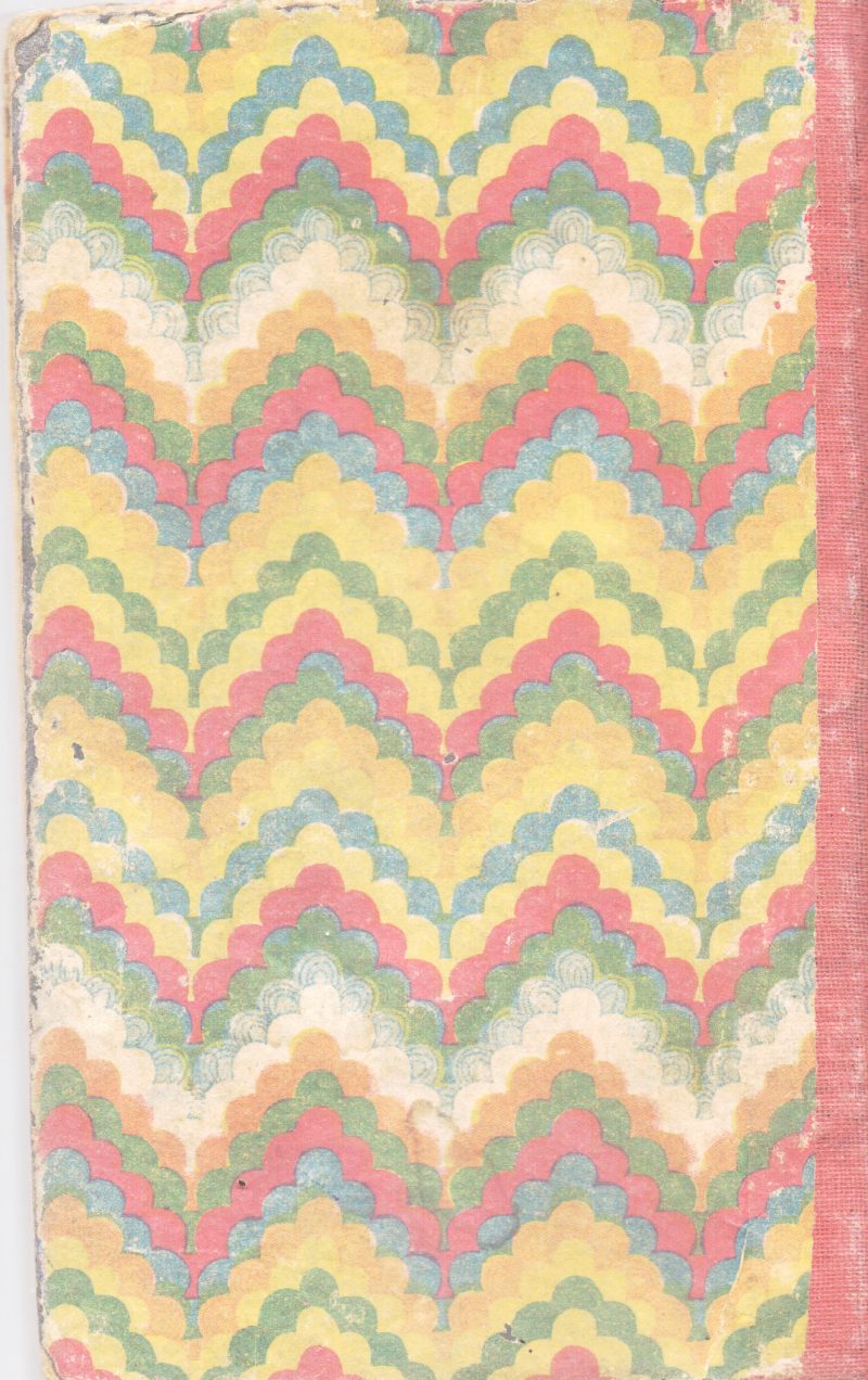 PERMIKKAN VAYYA BY GOURISHAPATTANAM SHANKARAN NAIR - Image 2