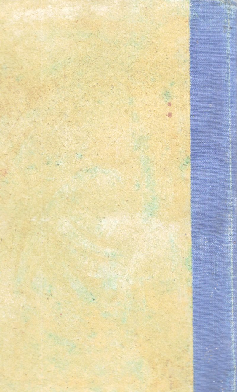 KUTTIKALUTE BHAGAVATHAM BY CHENKALATHU PARUKUTTYAMMA - Image 2