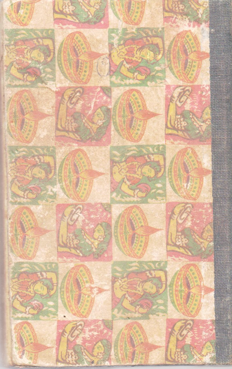 SATHANTE SANTHATHIKAL BY K.V.NAMBUTHIRI - Image 2