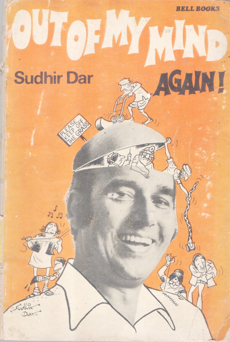 OUT OF MY MIND AGAIN BY SUDHIR DAR