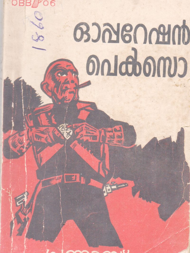 OPERATION PEKSO BY PRANAB