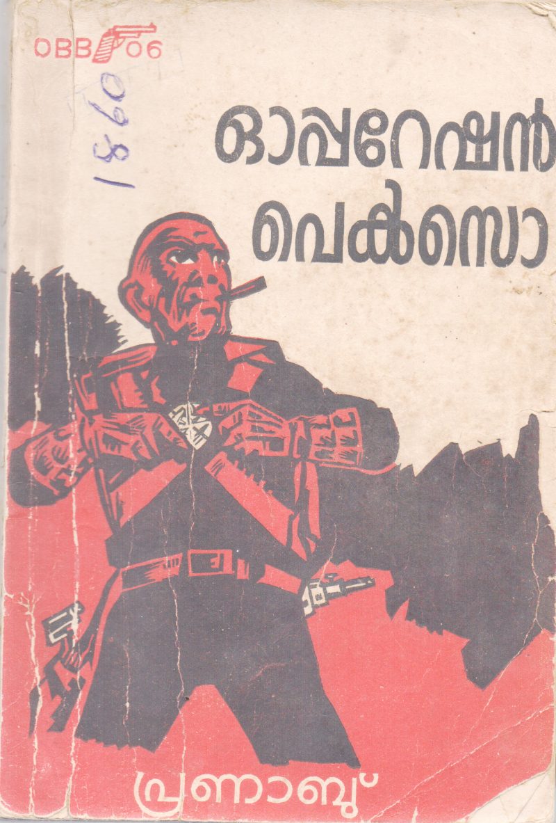 OPERATION PEKSO BY PRANAB