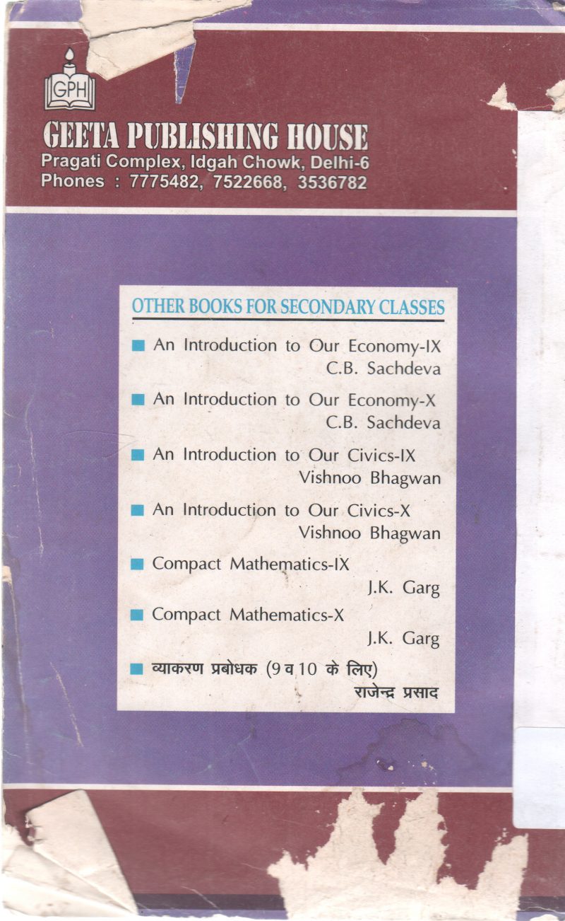 AN INTRODUCTION OUR CIVICS BY VISHNOO BHAGWAN - Image 2