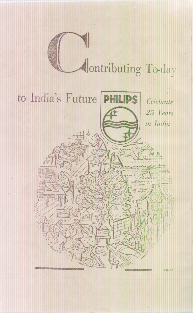INDIA 1955 - Image 2