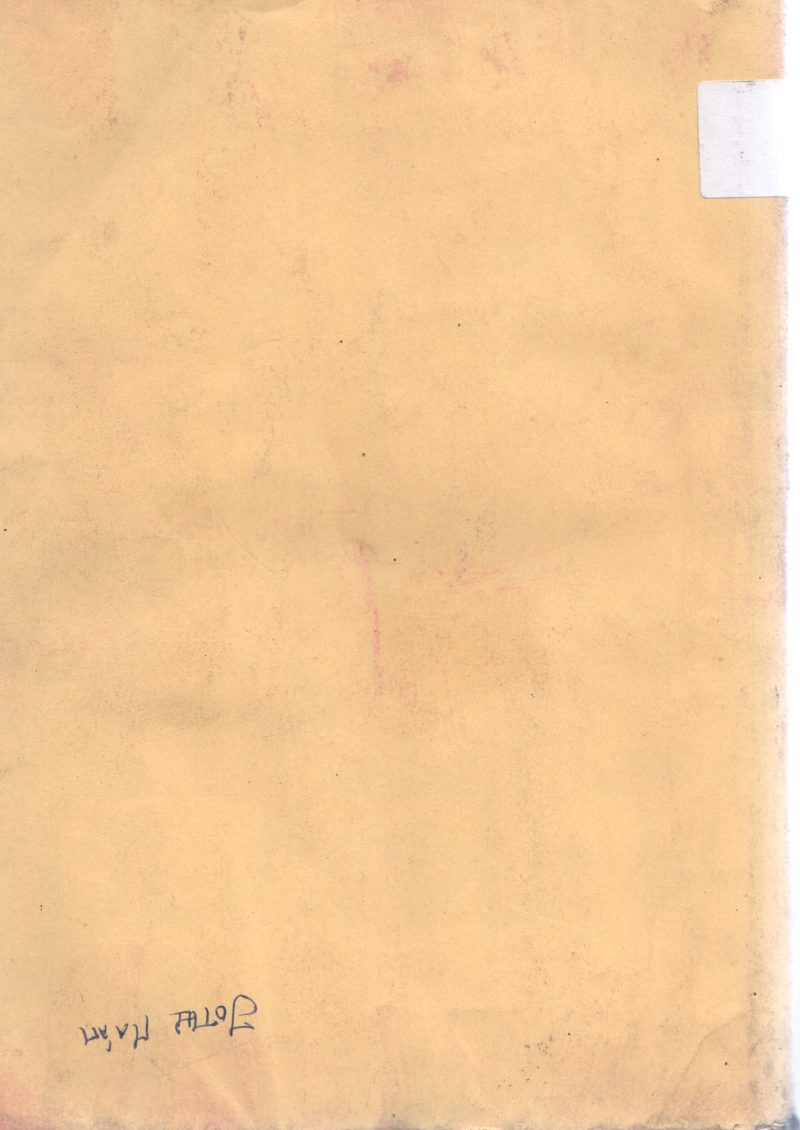 MATHEMATICS - Image 2