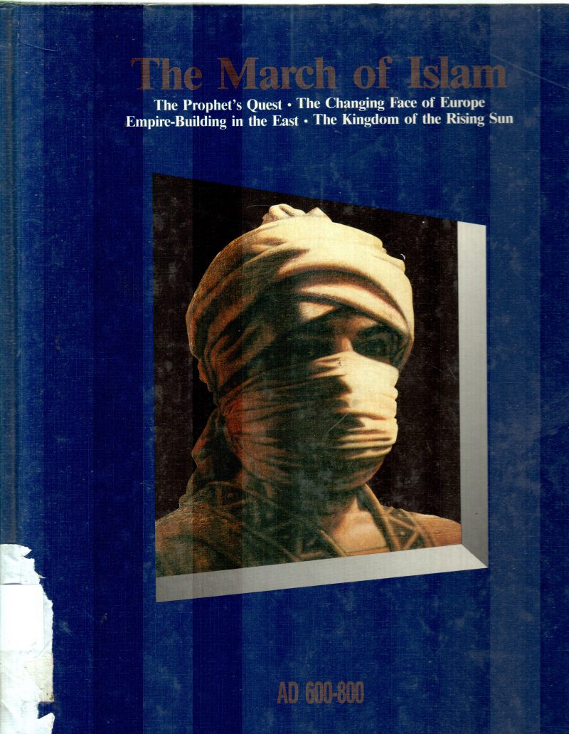 THE MARCH OF ISLAM BY ELLEN PHILIPS