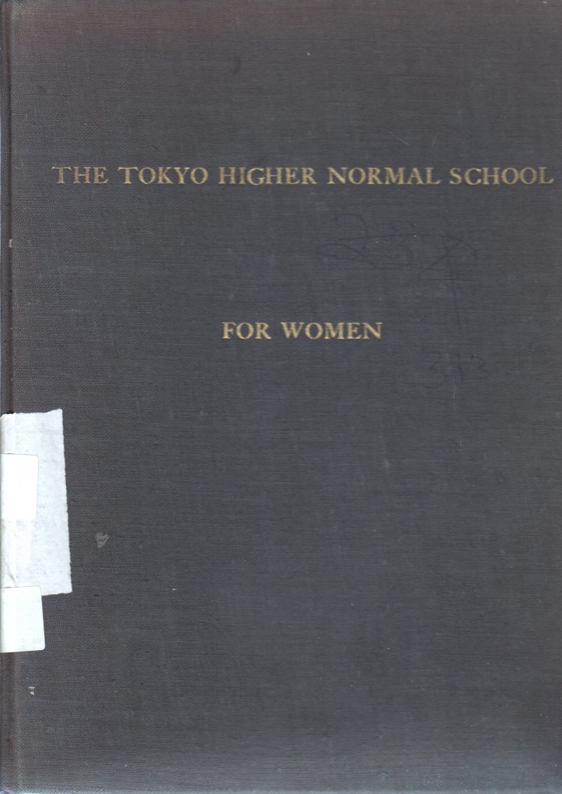 THE TOKYO HIGHER NORMAL SCHOOL