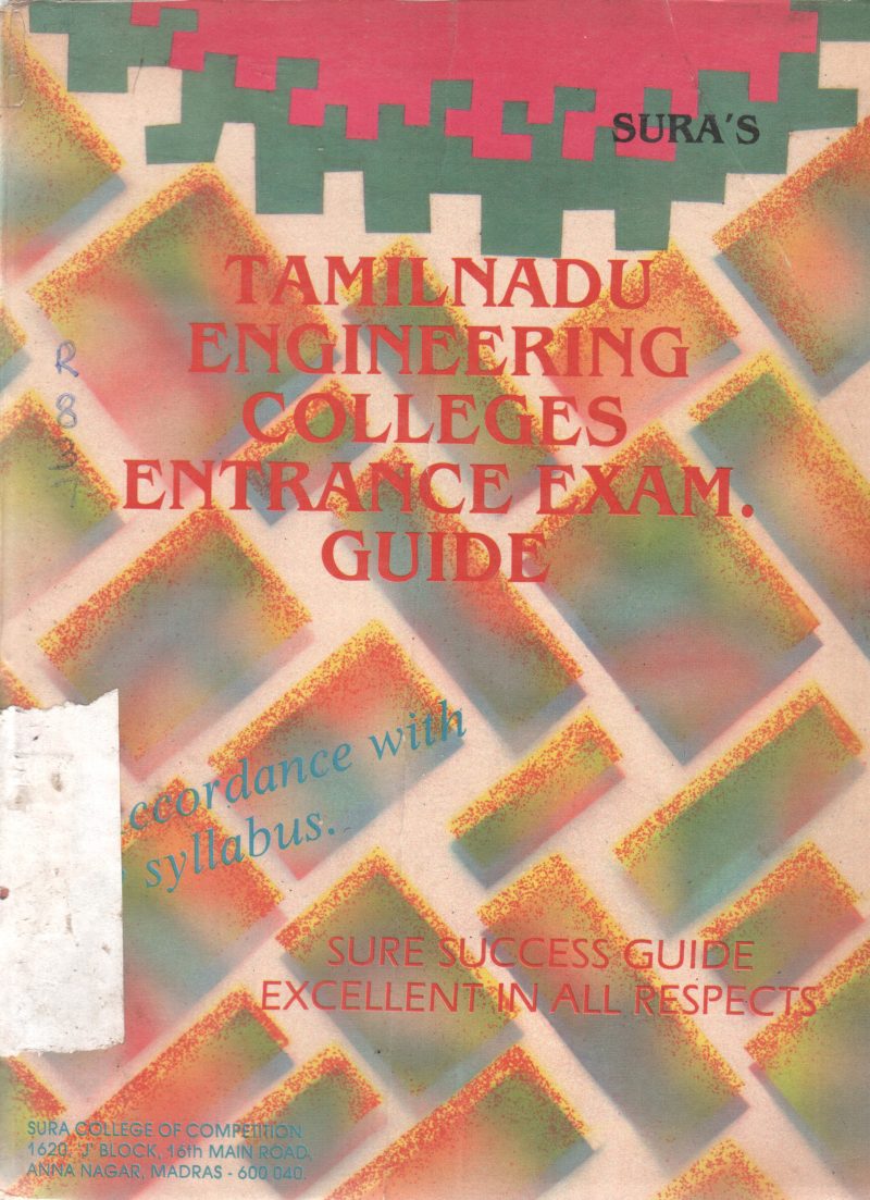 TAMILNADU ENGINEERING COLLEGES ENTRANCE EXAM BY M. SANTHANAGOPAL