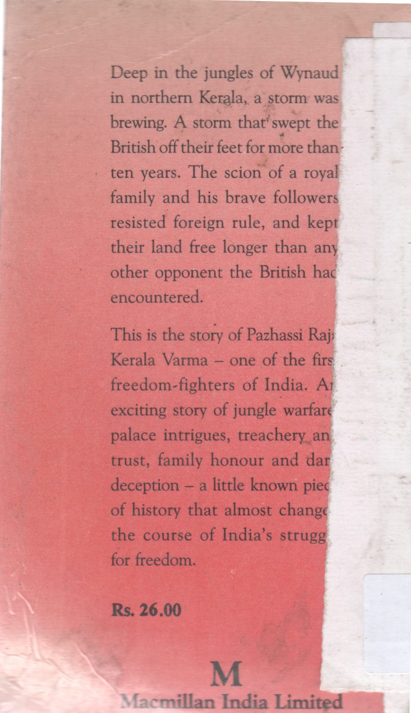 THE ROYAL REBEL BY SHREEKUMAR VARMA - Image 2
