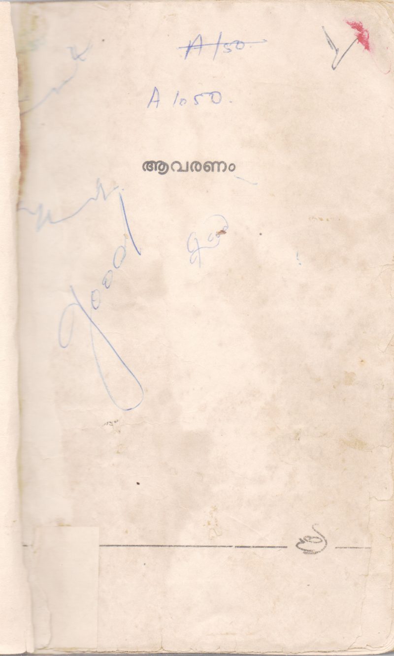 AAVARANAM BY GROUP OF EDITORS