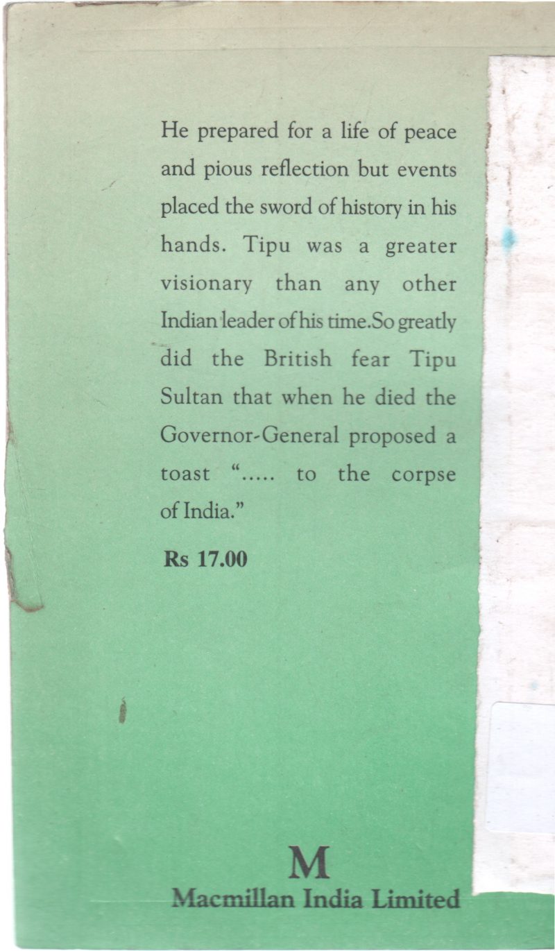 THE TIGER OF MYSORE BY VASANTHI SANKARANARAYANAN - Image 2