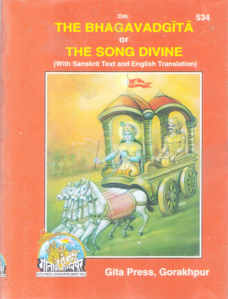 THE BHAGAVATGITA THE SONG DIVINE BY GROUP OF EDITORS