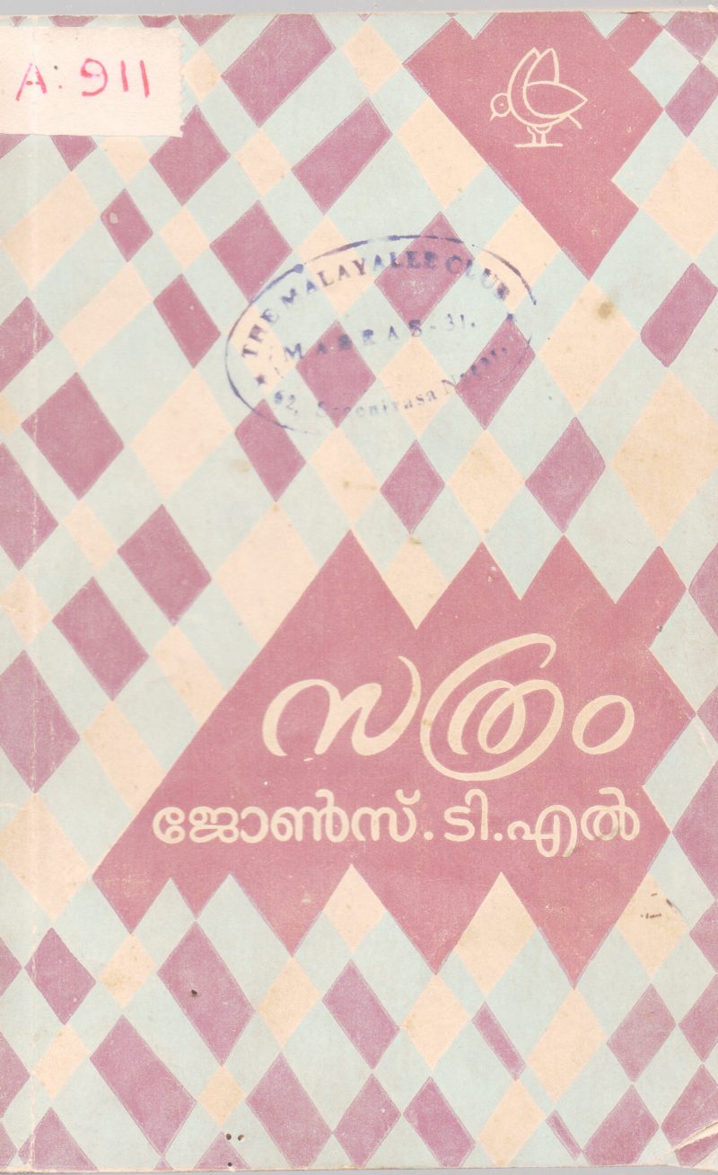 SATHRAM BY JOHNSONS T.L