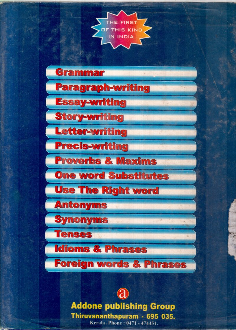 ENGLISH RANK SCORER BY G.SANKARAN - Image 2