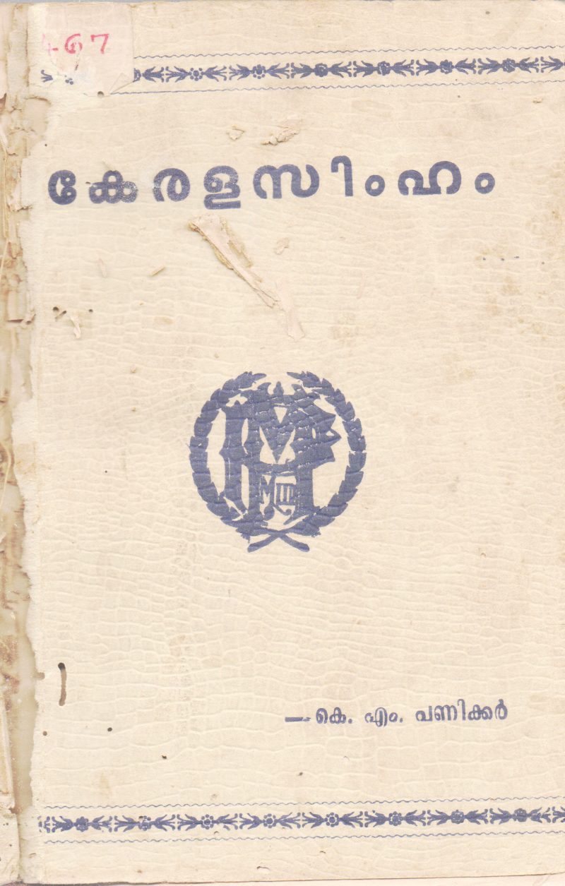 KERALASIMHAM BY K.M.PANIKKAR