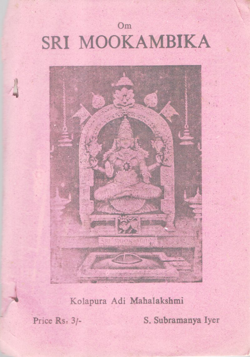 OM SRI MOOKAMBIKA BY KOLAPURA ADI MAHALAKSHMI