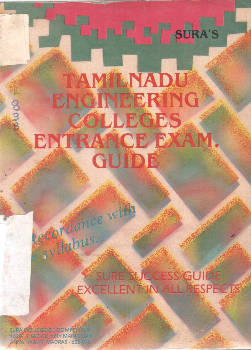 TAMILNADU ENGINEERING COLLEGES ENTRANCE EXAM