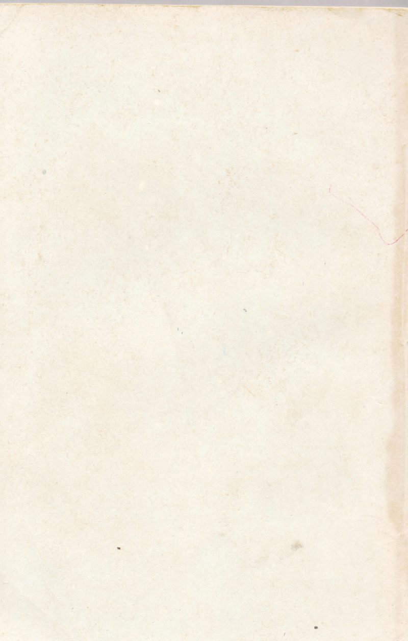 KORUMBIYAMMAYUDE ATHMAKATHA BY N.M.VEYYON - Image 2