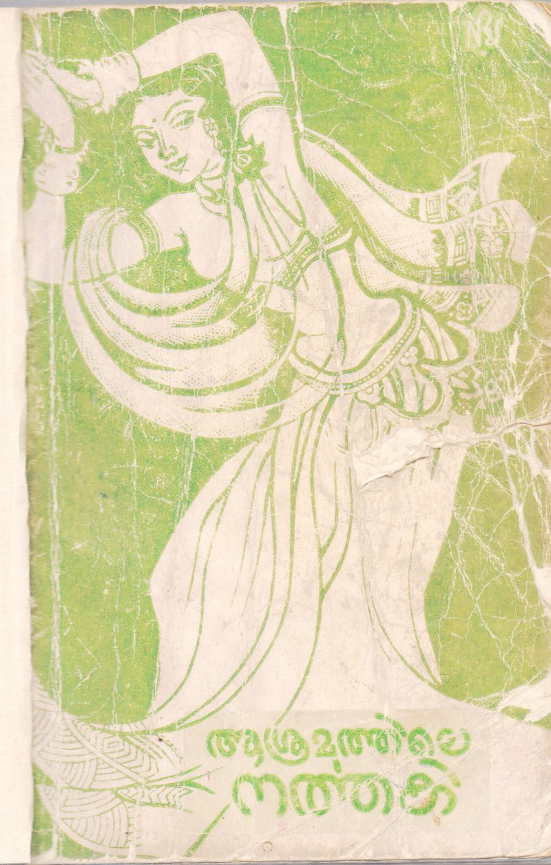 ASHRAMATHILE NARTHAKI BY GROUP OF EDITORS