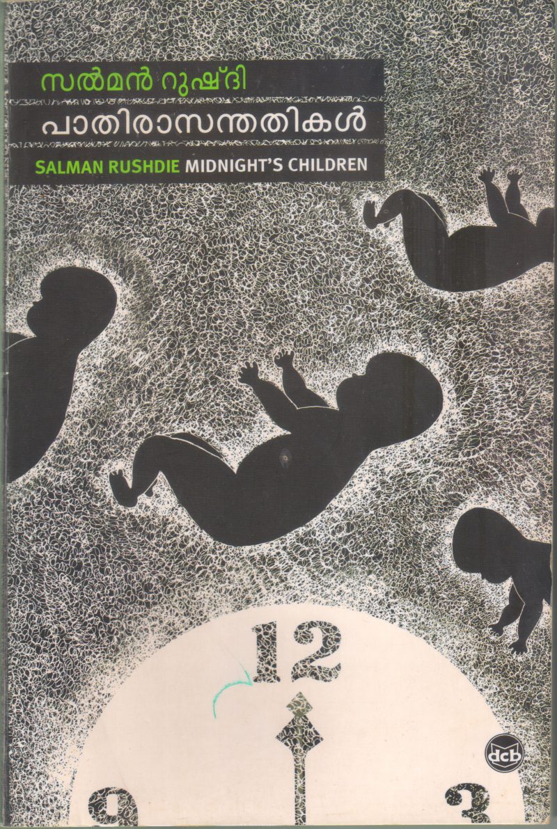 PATHIRASANDHATHIKAL BY SALMAN RUSHDIE