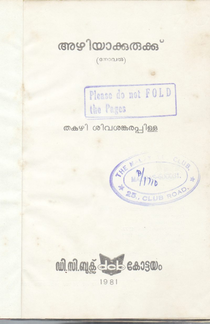 AZHIYAKURUKKU BY THAKAZHI SIVASHANKARA PILLA
