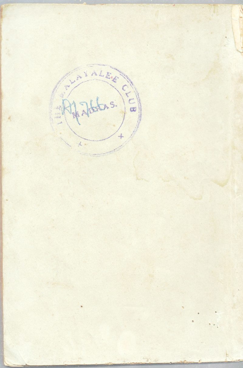 SHAKUNDHALA BY K.KESHAVAN NAIR - Image 2