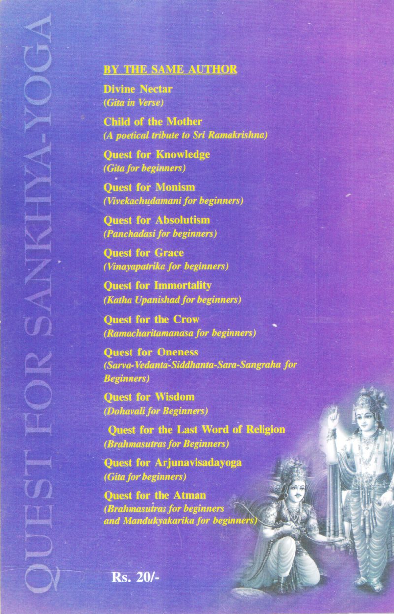 QUEST FOR SANKHYA YOGA BY SWAMI RAMANUJANANDA - Image 2