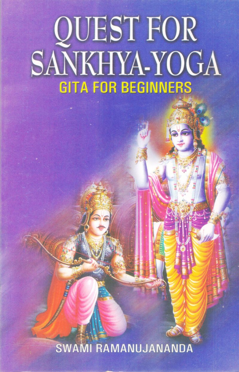 QUEST FOR SANKHYA YOGA BY SWAMI RAMANUJANANDA