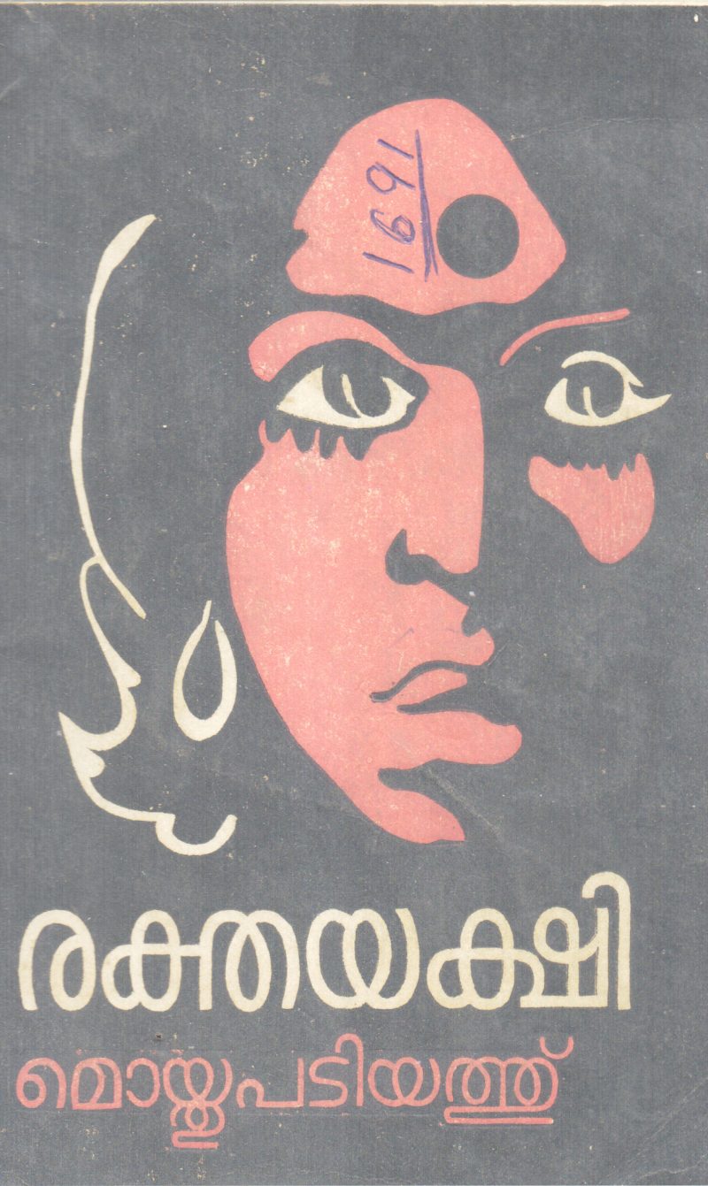 RAKTHAYAKSHI BY MOYTHU PADIYATH