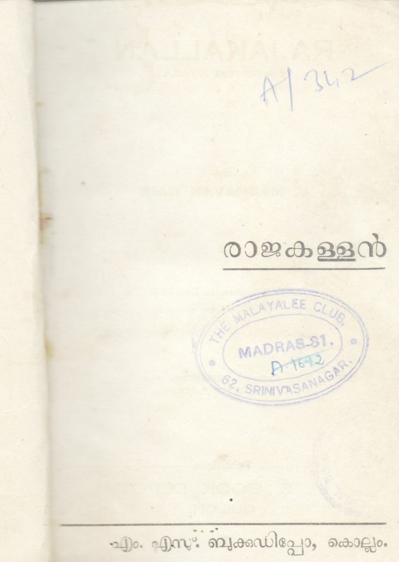 RAJAKALLAN BY GROUP OF EDITORS