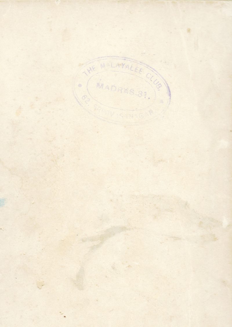 ORAMMAYUDE DUKHAM BY GROUP OF EDITORS - Image 2