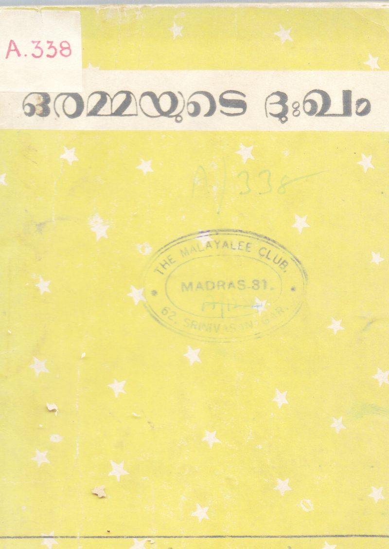 ORAMMAYUDE DUKHAM BY GROUP OF EDITORS
