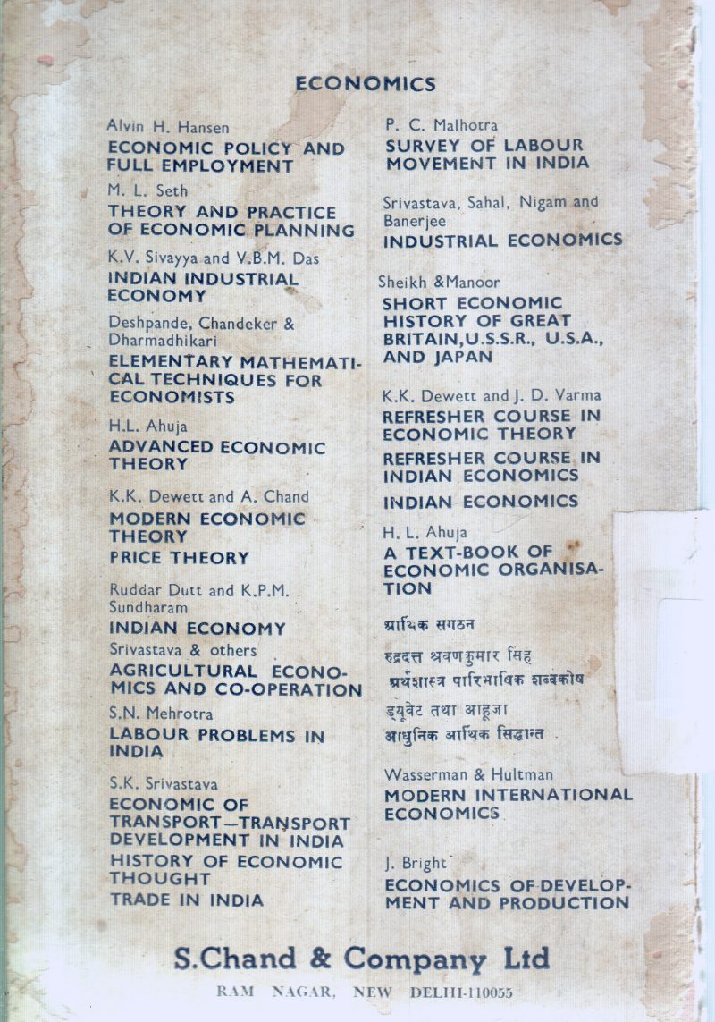 COURSE IN ECONOMICS BY K.K.DEWETT - Image 2