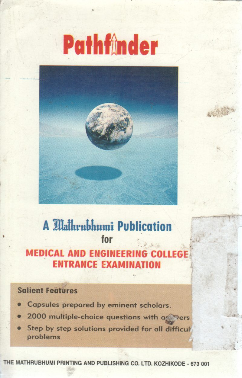 MEDICAL AND ENGINEERING COLLEGE ENTRANCE EXAMINATION - Image 2
