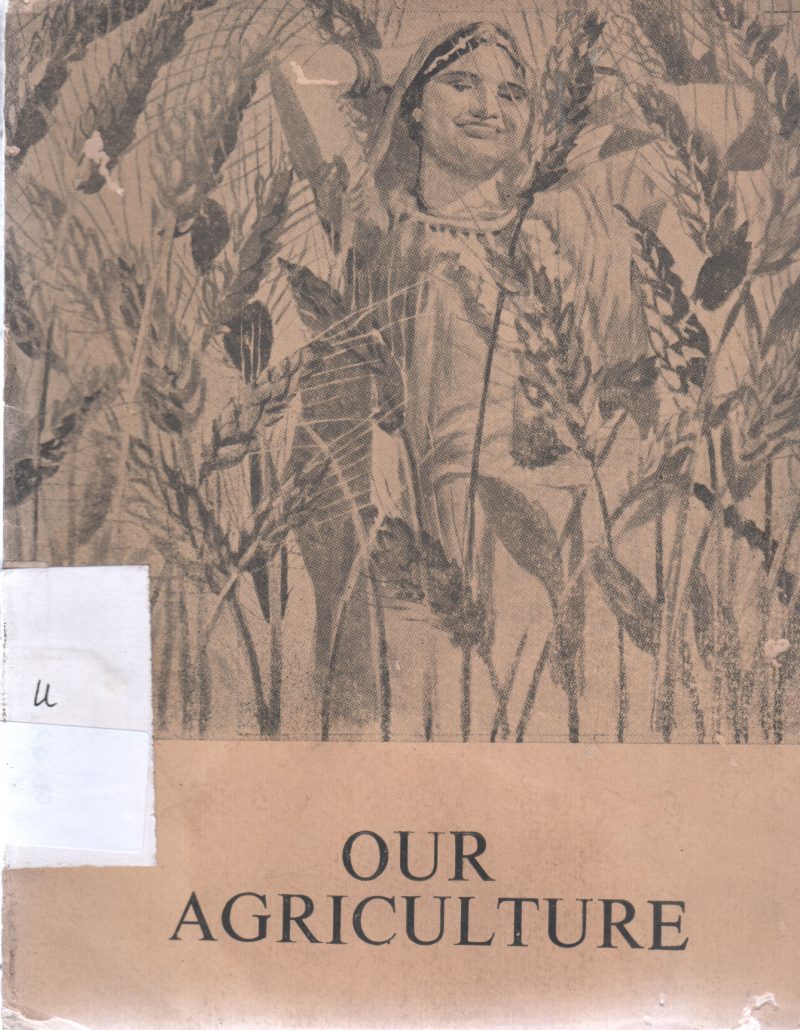 OUR AGRICULTURE BY S K MUKERJEE