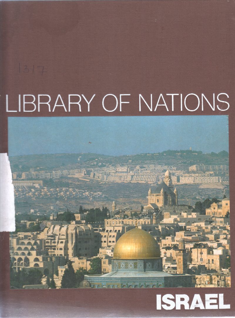 LIBRARY OF NATIONS ISRAEL