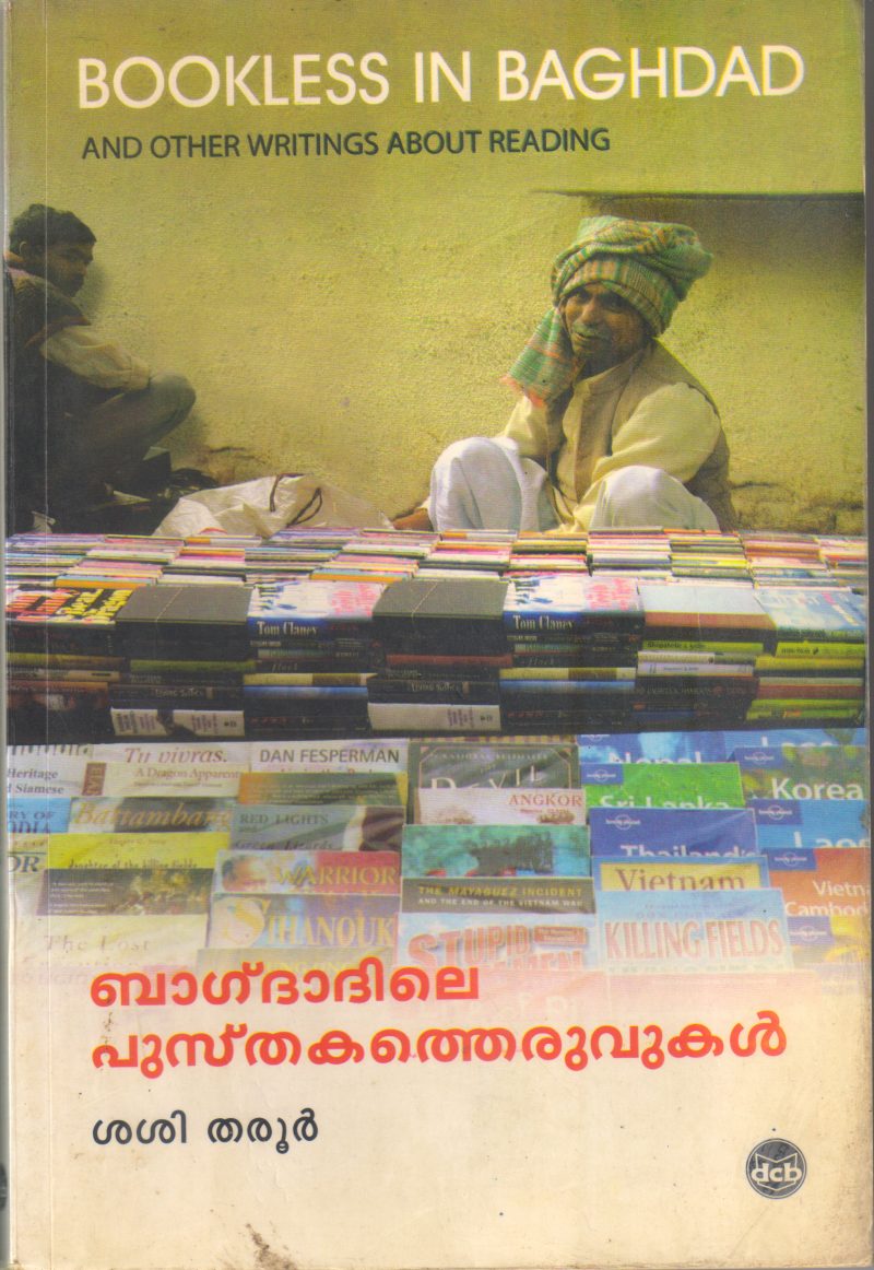 BAGDADILE PUSTHAKA THERUVUKAL BY SHASHI THAROOR