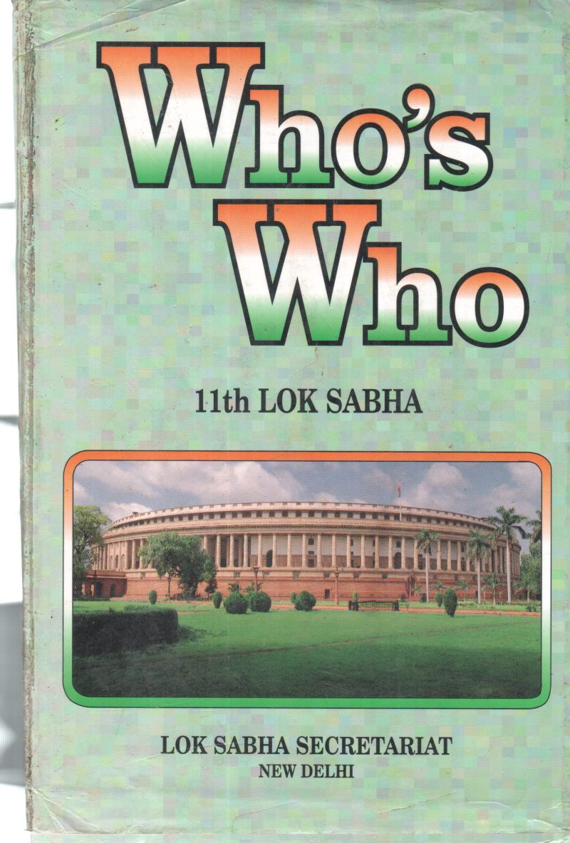 WHO'S WHO 11TH LOK SABHA BY GROUP OF EDITORS - Image 2