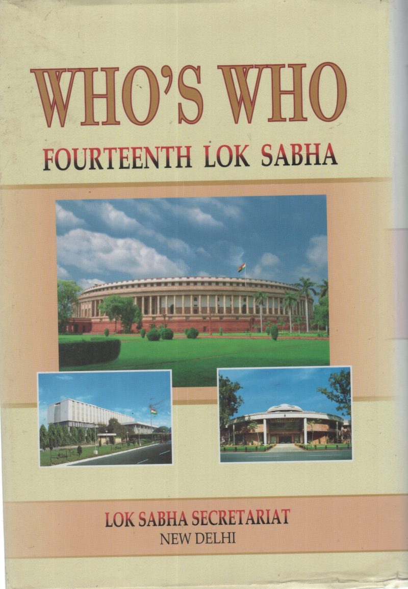 WHO'S WHO FOURTEENTH LOK SABHA BY GROUP OF EDITORS - Image 2