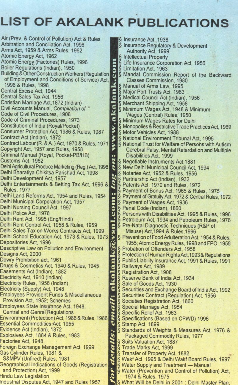 THE MAJOR PORT TRUSTS ACT,1963 -BARE ACT BY GROUP OF EDITORS - Image 2